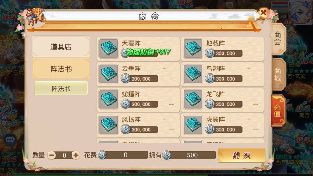 图片[12]源码下载-游戏源码下载-手机游戏源码下载-手机游戏服务端下载-服务端下载-游戏服务端下载-页游服务端下载-页游私服-端游私服-手游私服-游戏私服-网站源码下载-架设工具下载-私服下载【乱世西游2挂机版】[MT3换皮梦幻西游手游]全自动搭建服务端+视频参考搭建教程源码下载-游戏源码下载-手机游戏源码下载-手机游戏服务端下载-服务端下载-游戏服务端下载-页游服务端下载-页游私服-端游私服-手游私服-游戏私服-网站源码下载-架设工具下载-私服下载久似妖气源码网