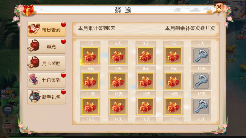 图片[24]源码下载-游戏源码下载-手机游戏源码下载-手机游戏服务端下载-服务端下载-游戏服务端下载-页游服务端下载-页游私服-端游私服-手游私服-游戏私服-网站源码下载-架设工具下载-私服下载【乱世西游2挂机版】[MT3换皮梦幻西游手游]全自动搭建服务端+视频参考搭建教程源码下载-游戏源码下载-手机游戏源码下载-手机游戏服务端下载-服务端下载-游戏服务端下载-页游服务端下载-页游私服-端游私服-手游私服-游戏私服-网站源码下载-架设工具下载-私服下载久似妖气源码网