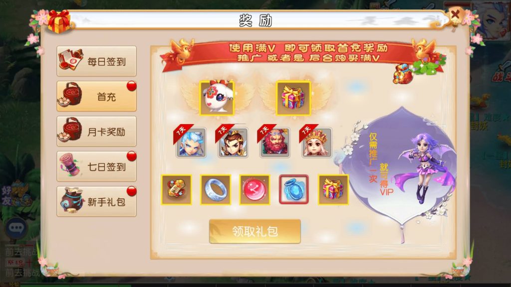 图片[25]源码下载-游戏源码下载-手机游戏源码下载-手机游戏服务端下载-服务端下载-游戏服务端下载-页游服务端下载-页游私服-端游私服-手游私服-游戏私服-网站源码下载-架设工具下载-私服下载【乱世西游2挂机版】[MT3换皮梦幻西游手游]全自动搭建服务端+视频参考搭建教程源码下载-游戏源码下载-手机游戏源码下载-手机游戏服务端下载-服务端下载-游戏服务端下载-页游服务端下载-页游私服-端游私服-手游私服-游戏私服-网站源码下载-架设工具下载-私服下载久似妖气源码网