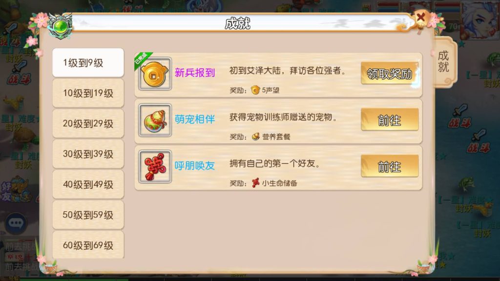 图片[29]源码下载-游戏源码下载-手机游戏源码下载-手机游戏服务端下载-服务端下载-游戏服务端下载-页游服务端下载-页游私服-端游私服-手游私服-游戏私服-网站源码下载-架设工具下载-私服下载【乱世西游2挂机版】[MT3换皮梦幻西游手游]全自动搭建服务端+视频参考搭建教程源码下载-游戏源码下载-手机游戏源码下载-手机游戏服务端下载-服务端下载-游戏服务端下载-页游服务端下载-页游私服-端游私服-手游私服-游戏私服-网站源码下载-架设工具下载-私服下载久似妖气源码网