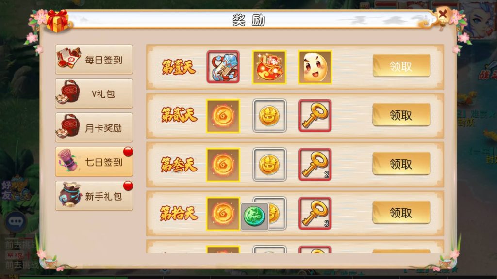 图片[26]源码下载-游戏源码下载-手机游戏源码下载-手机游戏服务端下载-服务端下载-游戏服务端下载-页游服务端下载-页游私服-端游私服-手游私服-游戏私服-网站源码下载-架设工具下载-私服下载【乱世西游2挂机版】[MT3换皮梦幻西游手游]全自动搭建服务端+视频参考搭建教程源码下载-游戏源码下载-手机游戏源码下载-手机游戏服务端下载-服务端下载-游戏服务端下载-页游服务端下载-页游私服-端游私服-手游私服-游戏私服-网站源码下载-架设工具下载-私服下载久似妖气源码网