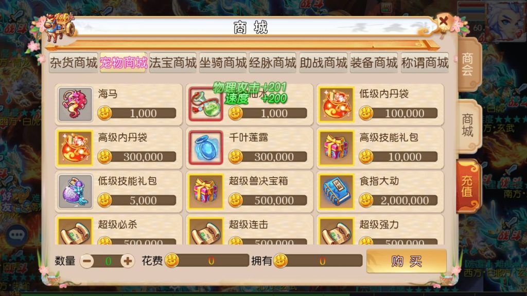 图片[15]源码下载-游戏源码下载-手机游戏源码下载-手机游戏服务端下载-服务端下载-游戏服务端下载-页游服务端下载-页游私服-端游私服-手游私服-游戏私服-网站源码下载-架设工具下载-私服下载【乱世西游2挂机版】[MT3换皮梦幻西游手游]全自动搭建服务端+视频参考搭建教程源码下载-游戏源码下载-手机游戏源码下载-手机游戏服务端下载-服务端下载-游戏服务端下载-页游服务端下载-页游私服-端游私服-手游私服-游戏私服-网站源码下载-架设工具下载-私服下载久似妖气源码网