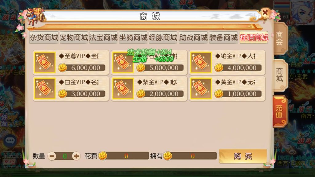 图片[23]源码下载-游戏源码下载-手机游戏源码下载-手机游戏服务端下载-服务端下载-游戏服务端下载-页游服务端下载-页游私服-端游私服-手游私服-游戏私服-网站源码下载-架设工具下载-私服下载【乱世西游2挂机版】[MT3换皮梦幻西游手游]全自动搭建服务端+视频参考搭建教程源码下载-游戏源码下载-手机游戏源码下载-手机游戏服务端下载-服务端下载-游戏服务端下载-页游服务端下载-页游私服-端游私服-手游私服-游戏私服-网站源码下载-架设工具下载-私服下载久似妖气源码网