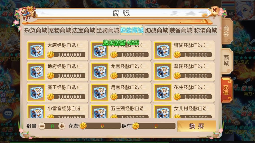 图片[19]源码下载-游戏源码下载-手机游戏源码下载-手机游戏服务端下载-服务端下载-游戏服务端下载-页游服务端下载-页游私服-端游私服-手游私服-游戏私服-网站源码下载-架设工具下载-私服下载【乱世西游2挂机版】[MT3换皮梦幻西游手游]全自动搭建服务端+视频参考搭建教程源码下载-游戏源码下载-手机游戏源码下载-手机游戏服务端下载-服务端下载-游戏服务端下载-页游服务端下载-页游私服-端游私服-手游私服-游戏私服-网站源码下载-架设工具下载-私服下载久似妖气源码网