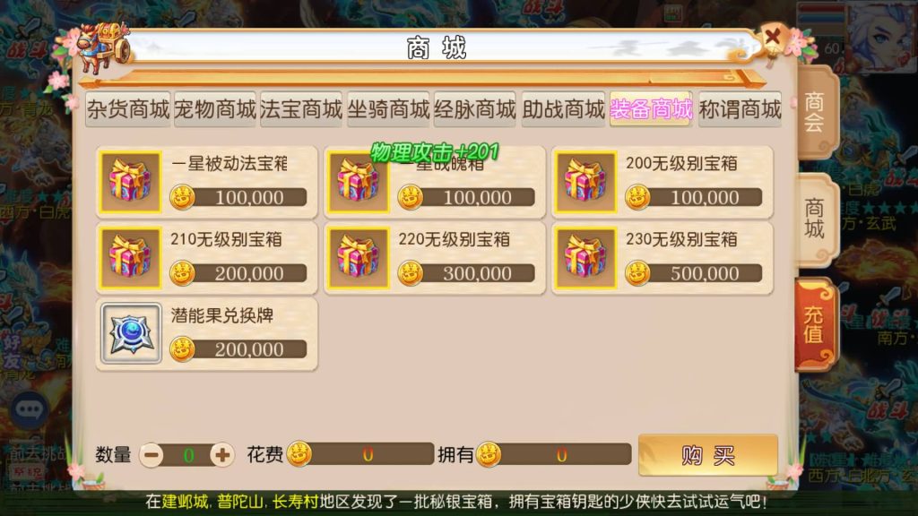 图片[22]源码下载-游戏源码下载-手机游戏源码下载-手机游戏服务端下载-服务端下载-游戏服务端下载-页游服务端下载-页游私服-端游私服-手游私服-游戏私服-网站源码下载-架设工具下载-私服下载【乱世西游2挂机版】[MT3换皮梦幻西游手游]全自动搭建服务端+视频参考搭建教程源码下载-游戏源码下载-手机游戏源码下载-手机游戏服务端下载-服务端下载-游戏服务端下载-页游服务端下载-页游私服-端游私服-手游私服-游戏私服-网站源码下载-架设工具下载-私服下载久似妖气源码网