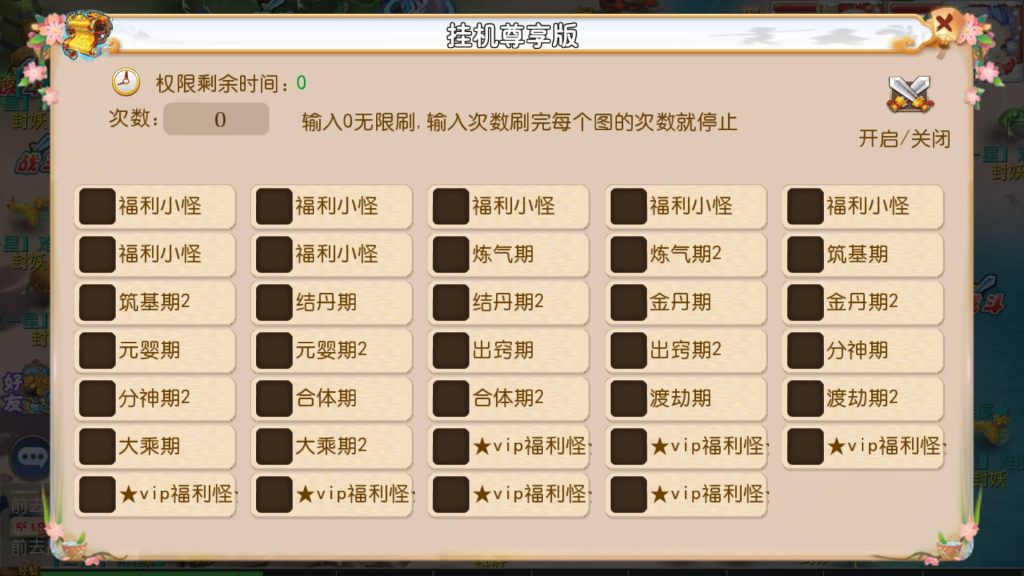 图片[28]源码下载-游戏源码下载-手机游戏源码下载-手机游戏服务端下载-服务端下载-游戏服务端下载-页游服务端下载-页游私服-端游私服-手游私服-游戏私服-网站源码下载-架设工具下载-私服下载【乱世西游2挂机版】[MT3换皮梦幻西游手游]全自动搭建服务端+视频参考搭建教程源码下载-游戏源码下载-手机游戏源码下载-手机游戏服务端下载-服务端下载-游戏服务端下载-页游服务端下载-页游私服-端游私服-手游私服-游戏私服-网站源码下载-架设工具下载-私服下载久似妖气源码网