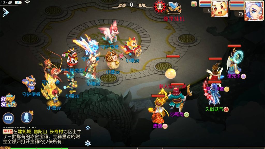 图片[44]源码下载-游戏源码下载-手机游戏源码下载-手机游戏服务端下载-服务端下载-游戏服务端下载-页游服务端下载-页游私服-端游私服-手游私服-游戏私服-网站源码下载-架设工具下载-私服下载【乱世西游2挂机版】[MT3换皮梦幻西游手游]全自动搭建服务端+视频参考搭建教程源码下载-游戏源码下载-手机游戏源码下载-手机游戏服务端下载-服务端下载-游戏服务端下载-页游服务端下载-页游私服-端游私服-手游私服-游戏私服-网站源码下载-架设工具下载-私服下载久似妖气源码网