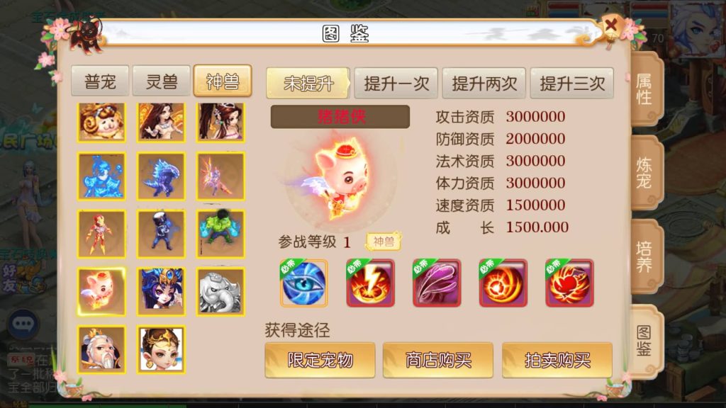 图片[43]源码下载-游戏源码下载-手机游戏源码下载-手机游戏服务端下载-服务端下载-游戏服务端下载-页游服务端下载-页游私服-端游私服-手游私服-游戏私服-网站源码下载-架设工具下载-私服下载【乱世西游2挂机版】[MT3换皮梦幻西游手游]全自动搭建服务端+视频参考搭建教程源码下载-游戏源码下载-手机游戏源码下载-手机游戏服务端下载-服务端下载-游戏服务端下载-页游服务端下载-页游私服-端游私服-手游私服-游戏私服-网站源码下载-架设工具下载-私服下载久似妖气源码网