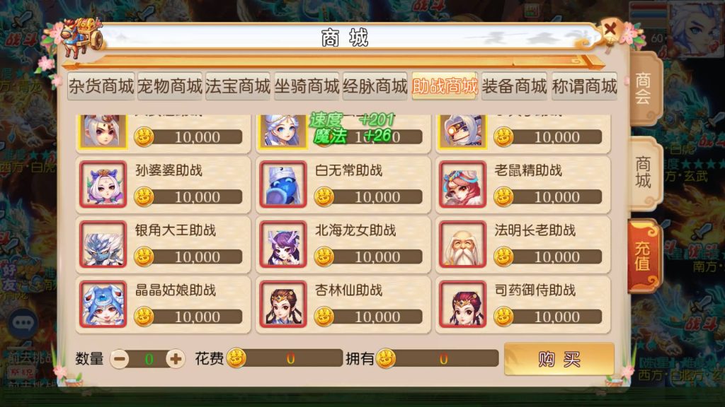 图片[21]源码下载-游戏源码下载-手机游戏源码下载-手机游戏服务端下载-服务端下载-游戏服务端下载-页游服务端下载-页游私服-端游私服-手游私服-游戏私服-网站源码下载-架设工具下载-私服下载【乱世西游2挂机版】[MT3换皮梦幻西游手游]全自动搭建服务端+视频参考搭建教程源码下载-游戏源码下载-手机游戏源码下载-手机游戏服务端下载-服务端下载-游戏服务端下载-页游服务端下载-页游私服-端游私服-手游私服-游戏私服-网站源码下载-架设工具下载-私服下载久似妖气源码网