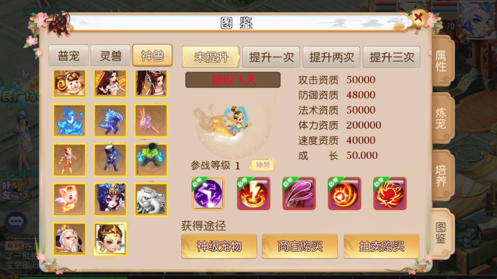 图片[42]源码下载-游戏源码下载-手机游戏源码下载-手机游戏服务端下载-服务端下载-游戏服务端下载-页游服务端下载-页游私服-端游私服-手游私服-游戏私服-网站源码下载-架设工具下载-私服下载【乱世西游2挂机版】[MT3换皮梦幻西游手游]全自动搭建服务端+视频参考搭建教程源码下载-游戏源码下载-手机游戏源码下载-手机游戏服务端下载-服务端下载-游戏服务端下载-页游服务端下载-页游私服-端游私服-手游私服-游戏私服-网站源码下载-架设工具下载-私服下载久似妖气源码网