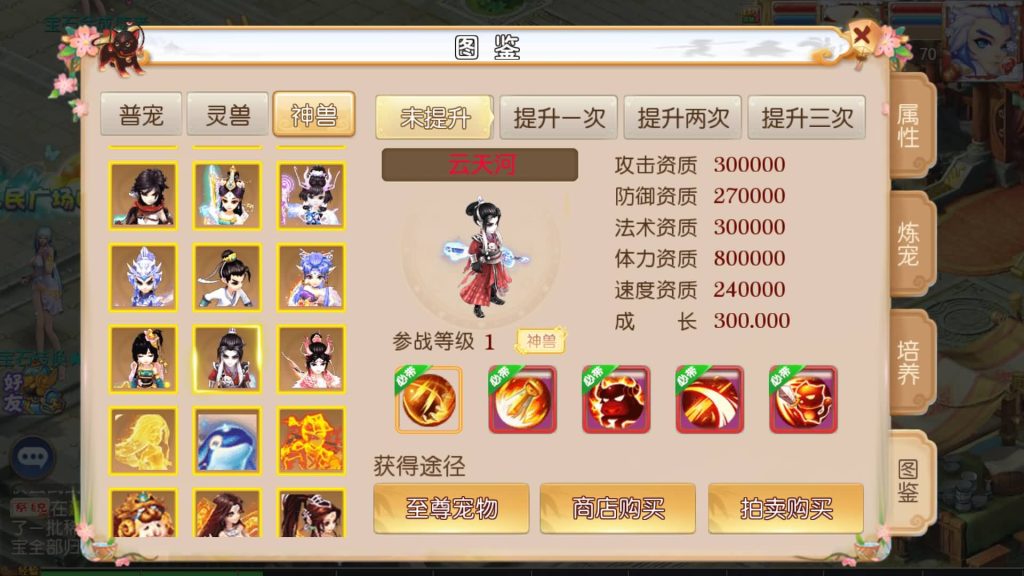 图片[39]源码下载-游戏源码下载-手机游戏源码下载-手机游戏服务端下载-服务端下载-游戏服务端下载-页游服务端下载-页游私服-端游私服-手游私服-游戏私服-网站源码下载-架设工具下载-私服下载【乱世西游2挂机版】[MT3换皮梦幻西游手游]全自动搭建服务端+视频参考搭建教程源码下载-游戏源码下载-手机游戏源码下载-手机游戏服务端下载-服务端下载-游戏服务端下载-页游服务端下载-页游私服-端游私服-手游私服-游戏私服-网站源码下载-架设工具下载-私服下载久似妖气源码网