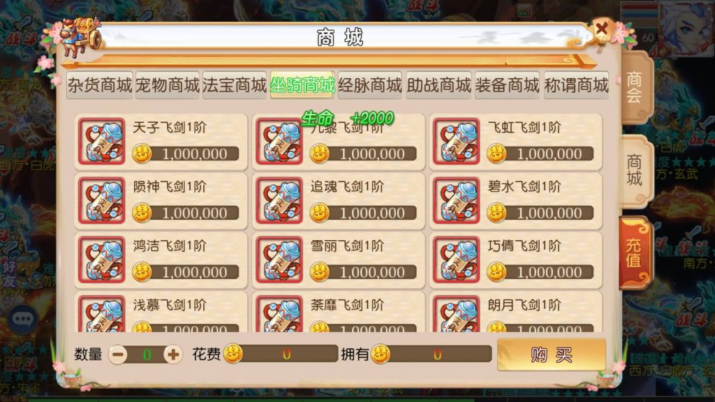 图片[18]源码下载-游戏源码下载-手机游戏源码下载-手机游戏服务端下载-服务端下载-游戏服务端下载-页游服务端下载-页游私服-端游私服-手游私服-游戏私服-网站源码下载-架设工具下载-私服下载【乱世西游2挂机版】[MT3换皮梦幻西游手游]全自动搭建服务端+视频参考搭建教程源码下载-游戏源码下载-手机游戏源码下载-手机游戏服务端下载-服务端下载-游戏服务端下载-页游服务端下载-页游私服-端游私服-手游私服-游戏私服-网站源码下载-架设工具下载-私服下载久似妖气源码网