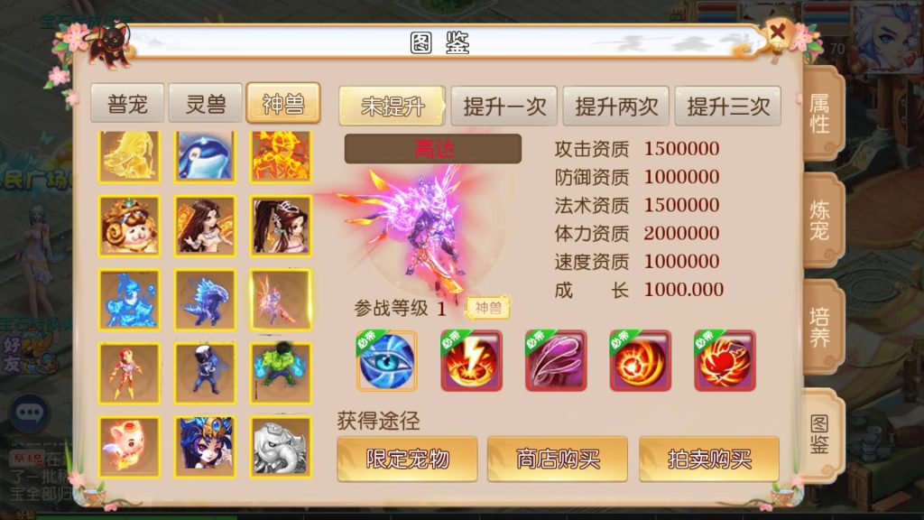 图片[41]源码下载-游戏源码下载-手机游戏源码下载-手机游戏服务端下载-服务端下载-游戏服务端下载-页游服务端下载-页游私服-端游私服-手游私服-游戏私服-网站源码下载-架设工具下载-私服下载【乱世西游2挂机版】[MT3换皮梦幻西游手游]全自动搭建服务端+视频参考搭建教程源码下载-游戏源码下载-手机游戏源码下载-手机游戏服务端下载-服务端下载-游戏服务端下载-页游服务端下载-页游私服-端游私服-手游私服-游戏私服-网站源码下载-架设工具下载-私服下载久似妖气源码网