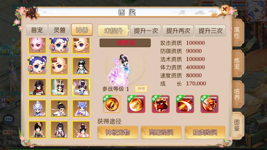 图片[38]源码下载-游戏源码下载-手机游戏源码下载-手机游戏服务端下载-服务端下载-游戏服务端下载-页游服务端下载-页游私服-端游私服-手游私服-游戏私服-网站源码下载-架设工具下载-私服下载【乱世西游2挂机版】[MT3换皮梦幻西游手游]全自动搭建服务端+视频参考搭建教程源码下载-游戏源码下载-手机游戏源码下载-手机游戏服务端下载-服务端下载-游戏服务端下载-页游服务端下载-页游私服-端游私服-手游私服-游戏私服-网站源码下载-架设工具下载-私服下载久似妖气源码网