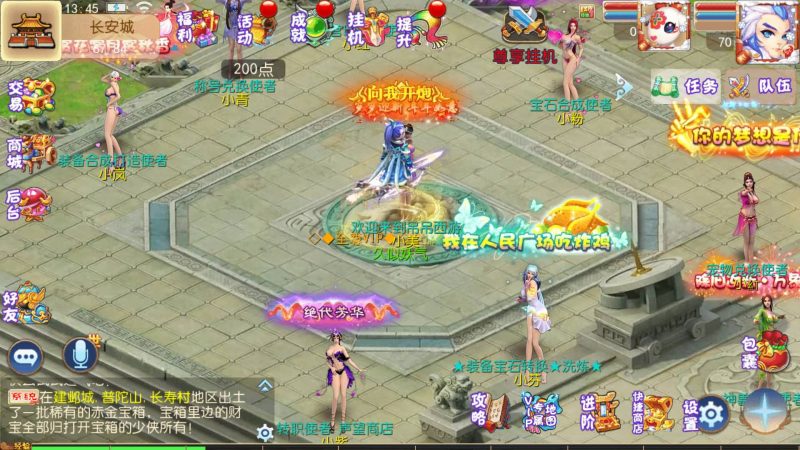 【乱世西游2挂机版】[MT3换皮梦幻西游手游]全自动搭建服务端+视频参考搭建教程源码下载-游戏源码下载-手机游戏源码下载-手机游戏服务端下载-服务端下载-游戏服务端下载-页游服务端下载-页游私服-端游私服-手游私服-游戏私服-网站源码下载-架设工具下载-私服下载久似妖气源码网