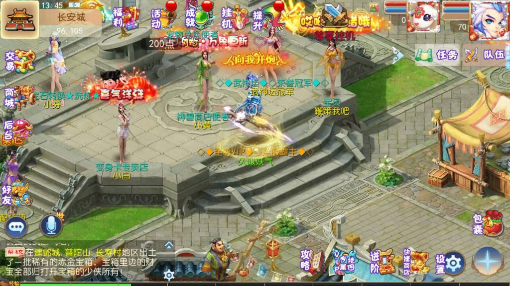 图片[32]源码下载-游戏源码下载-手机游戏源码下载-手机游戏服务端下载-服务端下载-游戏服务端下载-页游服务端下载-页游私服-端游私服-手游私服-游戏私服-网站源码下载-架设工具下载-私服下载【乱世西游2挂机版】[MT3换皮梦幻西游手游]全自动搭建服务端+视频参考搭建教程源码下载-游戏源码下载-手机游戏源码下载-手机游戏服务端下载-服务端下载-游戏服务端下载-页游服务端下载-页游私服-端游私服-手游私服-游戏私服-网站源码下载-架设工具下载-私服下载久似妖气源码网