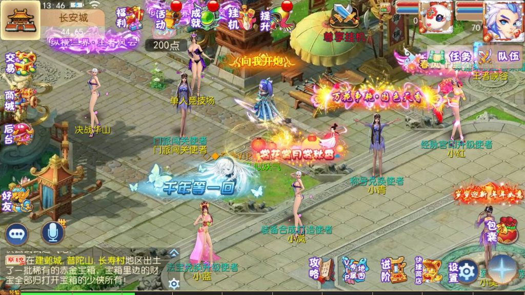 图片[34]源码下载-游戏源码下载-手机游戏源码下载-手机游戏服务端下载-服务端下载-游戏服务端下载-页游服务端下载-页游私服-端游私服-手游私服-游戏私服-网站源码下载-架设工具下载-私服下载【乱世西游2挂机版】[MT3换皮梦幻西游手游]全自动搭建服务端+视频参考搭建教程源码下载-游戏源码下载-手机游戏源码下载-手机游戏服务端下载-服务端下载-游戏服务端下载-页游服务端下载-页游私服-端游私服-手游私服-游戏私服-网站源码下载-架设工具下载-私服下载久似妖气源码网