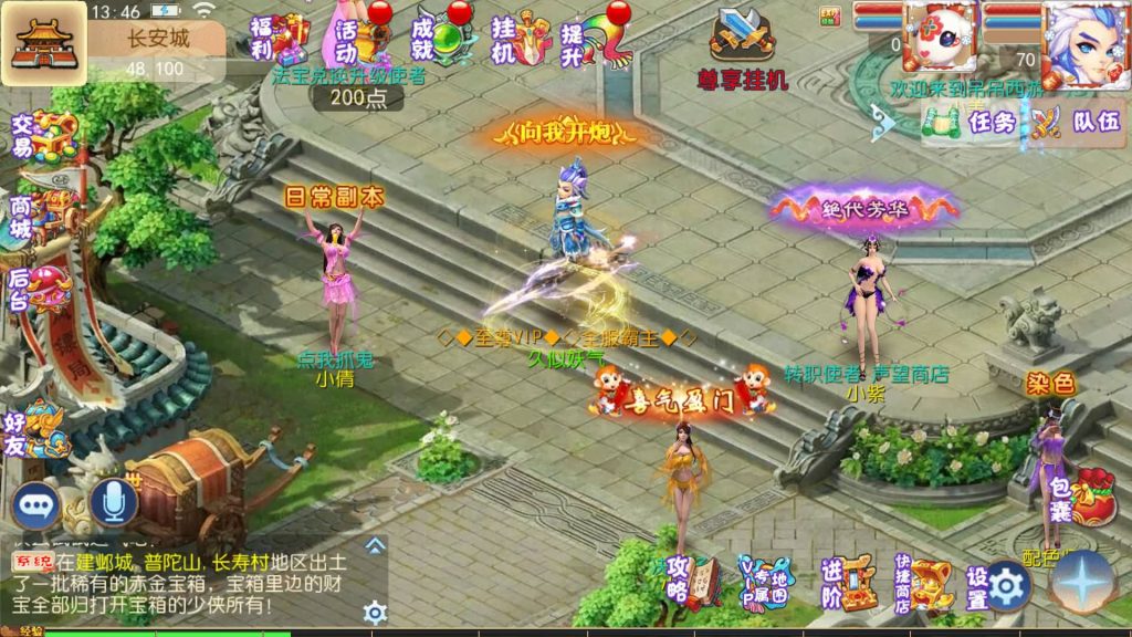 图片[33]源码下载-游戏源码下载-手机游戏源码下载-手机游戏服务端下载-服务端下载-游戏服务端下载-页游服务端下载-页游私服-端游私服-手游私服-游戏私服-网站源码下载-架设工具下载-私服下载【乱世西游2挂机版】[MT3换皮梦幻西游手游]全自动搭建服务端+视频参考搭建教程源码下载-游戏源码下载-手机游戏源码下载-手机游戏服务端下载-服务端下载-游戏服务端下载-页游服务端下载-页游私服-端游私服-手游私服-游戏私服-网站源码下载-架设工具下载-私服下载久似妖气源码网