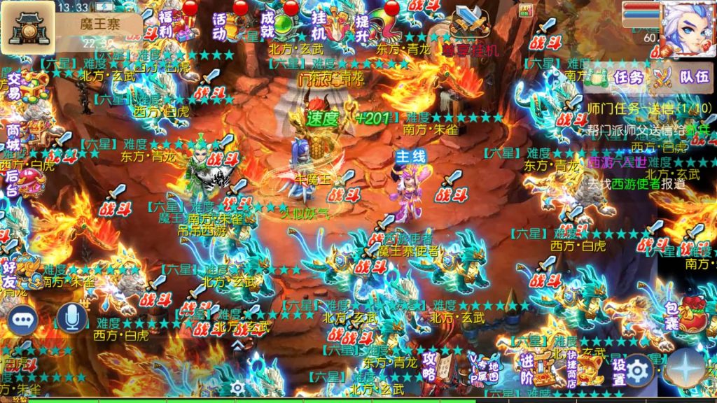 图片[8]源码下载-游戏源码下载-手机游戏源码下载-手机游戏服务端下载-服务端下载-游戏服务端下载-页游服务端下载-页游私服-端游私服-手游私服-游戏私服-网站源码下载-架设工具下载-私服下载【乱世西游2挂机版】[MT3换皮梦幻西游手游]全自动搭建服务端+视频参考搭建教程源码下载-游戏源码下载-手机游戏源码下载-手机游戏服务端下载-服务端下载-游戏服务端下载-页游服务端下载-页游私服-端游私服-手游私服-游戏私服-网站源码下载-架设工具下载-私服下载久似妖气源码网