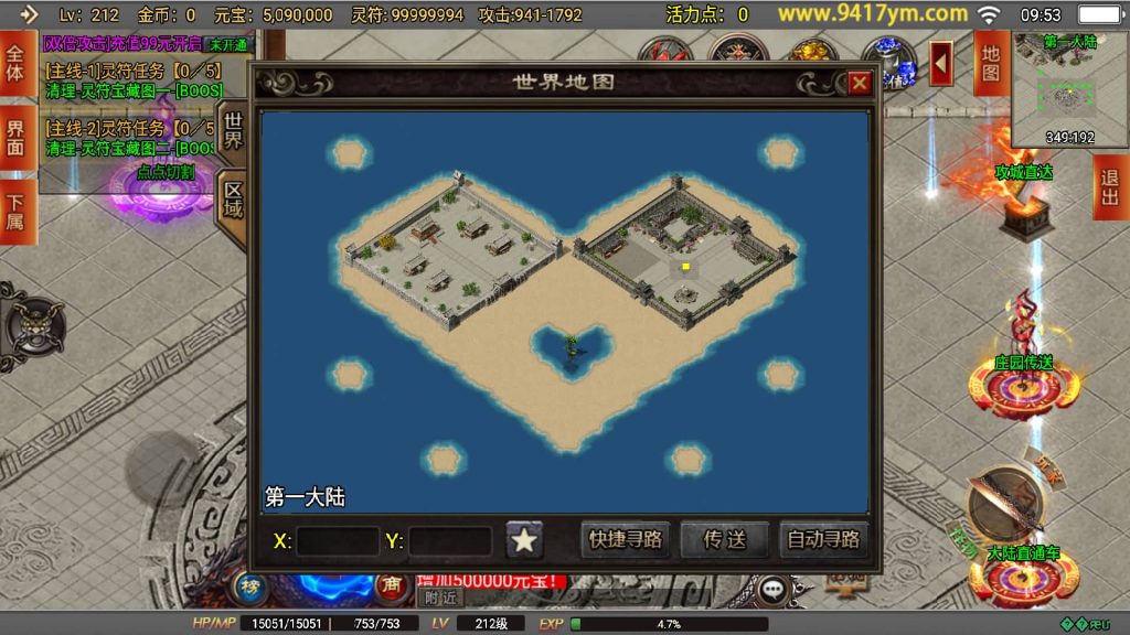 图片[24]源码下载-游戏源码下载-手机游戏源码下载-手机游戏服务端下载-服务端下载-游戏服务端下载-页游服务端下载-页游私服-端游私服-手游私服-游戏私服-网站源码下载-架设工具下载-私服下载【再战风云六大陆】战神引擎+视频参考搭建教程源码下载-游戏源码下载-手机游戏源码下载-手机游戏服务端下载-服务端下载-游戏服务端下载-页游服务端下载-页游私服-端游私服-手游私服-游戏私服-网站源码下载-架设工具下载-私服下载久似妖气源码网