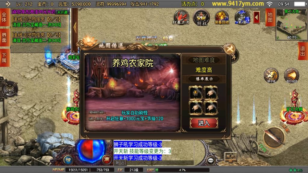 图片[8]源码下载-游戏源码下载-手机游戏源码下载-手机游戏服务端下载-服务端下载-游戏服务端下载-页游服务端下载-页游私服-端游私服-手游私服-游戏私服-网站源码下载-架设工具下载-私服下载【再战风云六大陆】战神引擎+视频参考搭建教程源码下载-游戏源码下载-手机游戏源码下载-手机游戏服务端下载-服务端下载-游戏服务端下载-页游服务端下载-页游私服-端游私服-手游私服-游戏私服-网站源码下载-架设工具下载-私服下载久似妖气源码网