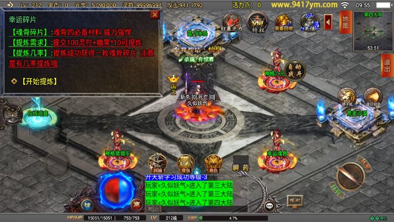 【再战风云六大陆】战神引擎+视频参考搭建教程源码下载-游戏源码下载-手机游戏源码下载-手机游戏服务端下载-服务端下载-游戏服务端下载-页游服务端下载-页游私服-端游私服-手游私服-游戏私服-网站源码下载-架设工具下载-私服下载久似妖气源码网