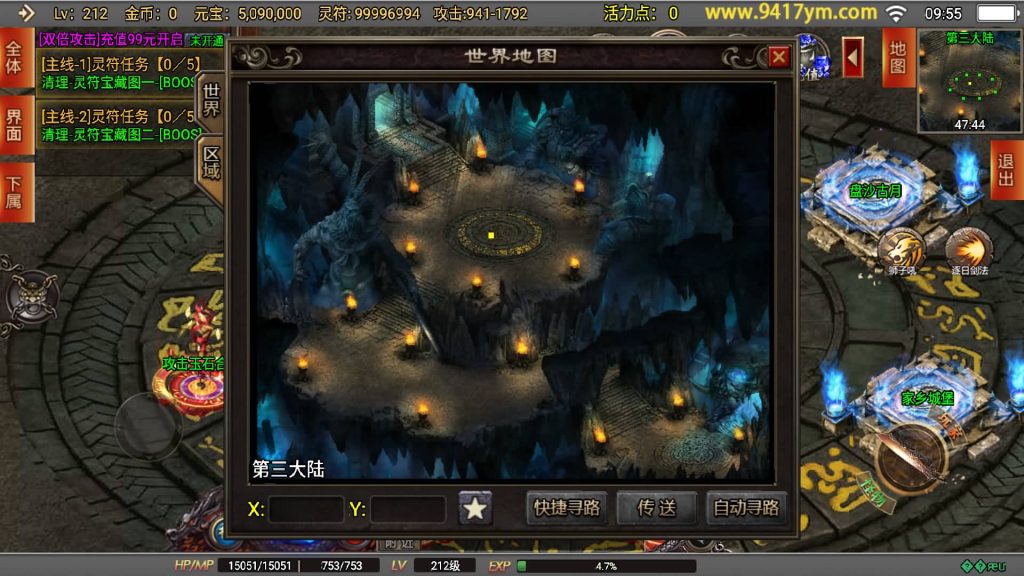 图片[33]源码下载-游戏源码下载-手机游戏源码下载-手机游戏服务端下载-服务端下载-游戏服务端下载-页游服务端下载-页游私服-端游私服-手游私服-游戏私服-网站源码下载-架设工具下载-私服下载【再战风云六大陆】战神引擎+视频参考搭建教程源码下载-游戏源码下载-手机游戏源码下载-手机游戏服务端下载-服务端下载-游戏服务端下载-页游服务端下载-页游私服-端游私服-手游私服-游戏私服-网站源码下载-架设工具下载-私服下载久似妖气源码网