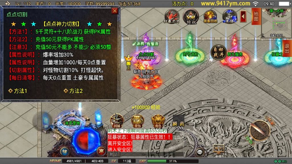 图片[14]源码下载-游戏源码下载-手机游戏源码下载-手机游戏服务端下载-服务端下载-游戏服务端下载-页游服务端下载-页游私服-端游私服-手游私服-游戏私服-网站源码下载-架设工具下载-私服下载【再战风云六大陆】战神引擎+视频参考搭建教程源码下载-游戏源码下载-手机游戏源码下载-手机游戏服务端下载-服务端下载-游戏服务端下载-页游服务端下载-页游私服-端游私服-手游私服-游戏私服-网站源码下载-架设工具下载-私服下载久似妖气源码网