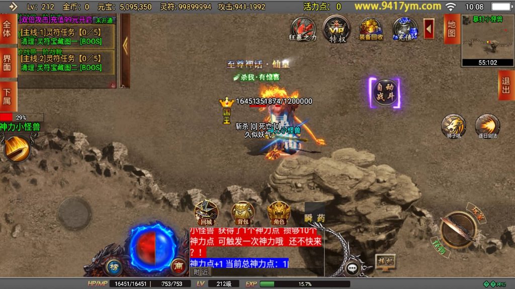 图片[46]源码下载-游戏源码下载-手机游戏源码下载-手机游戏服务端下载-服务端下载-游戏服务端下载-页游服务端下载-页游私服-端游私服-手游私服-游戏私服-网站源码下载-架设工具下载-私服下载【再战风云六大陆】战神引擎+视频参考搭建教程源码下载-游戏源码下载-手机游戏源码下载-手机游戏服务端下载-服务端下载-游戏服务端下载-页游服务端下载-页游私服-端游私服-手游私服-游戏私服-网站源码下载-架设工具下载-私服下载久似妖气源码网