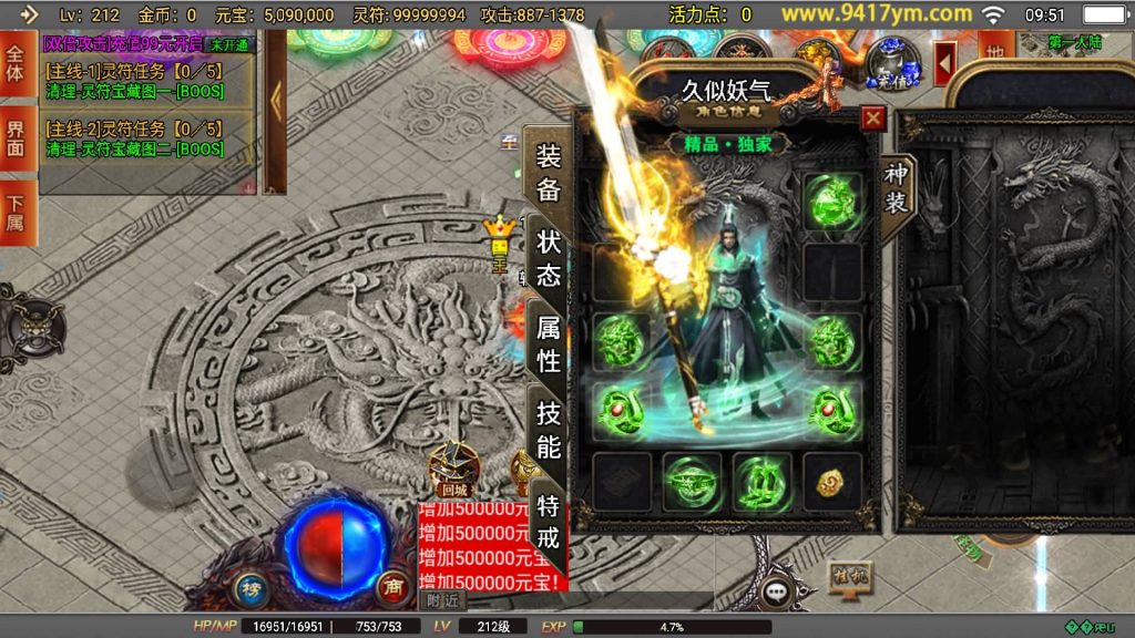 图片[22]源码下载-游戏源码下载-手机游戏源码下载-手机游戏服务端下载-服务端下载-游戏服务端下载-页游服务端下载-页游私服-端游私服-手游私服-游戏私服-网站源码下载-架设工具下载-私服下载【再战风云六大陆】战神引擎+视频参考搭建教程源码下载-游戏源码下载-手机游戏源码下载-手机游戏服务端下载-服务端下载-游戏服务端下载-页游服务端下载-页游私服-端游私服-手游私服-游戏私服-网站源码下载-架设工具下载-私服下载久似妖气源码网