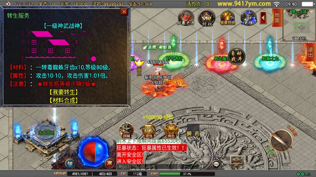 图片[15]源码下载-游戏源码下载-手机游戏源码下载-手机游戏服务端下载-服务端下载-游戏服务端下载-页游服务端下载-页游私服-端游私服-手游私服-游戏私服-网站源码下载-架设工具下载-私服下载【再战风云六大陆】战神引擎+视频参考搭建教程源码下载-游戏源码下载-手机游戏源码下载-手机游戏服务端下载-服务端下载-游戏服务端下载-页游服务端下载-页游私服-端游私服-手游私服-游戏私服-网站源码下载-架设工具下载-私服下载久似妖气源码网