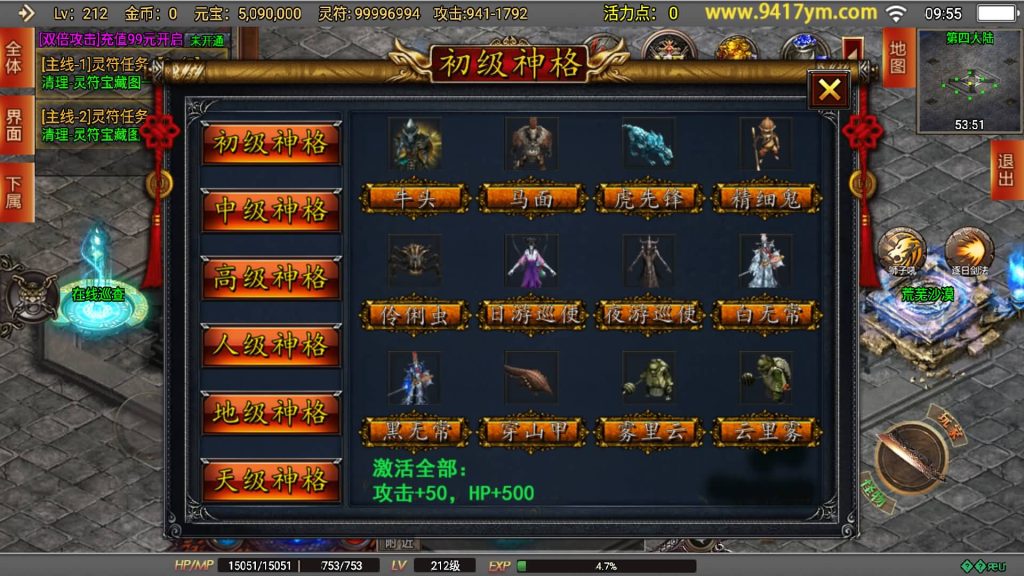 图片[34]源码下载-游戏源码下载-手机游戏源码下载-手机游戏服务端下载-服务端下载-游戏服务端下载-页游服务端下载-页游私服-端游私服-手游私服-游戏私服-网站源码下载-架设工具下载-私服下载【再战风云六大陆】战神引擎+视频参考搭建教程源码下载-游戏源码下载-手机游戏源码下载-手机游戏服务端下载-服务端下载-游戏服务端下载-页游服务端下载-页游私服-端游私服-手游私服-游戏私服-网站源码下载-架设工具下载-私服下载久似妖气源码网