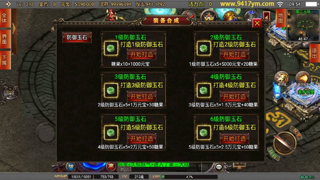 图片[30]源码下载-游戏源码下载-手机游戏源码下载-手机游戏服务端下载-服务端下载-游戏服务端下载-页游服务端下载-页游私服-端游私服-手游私服-游戏私服-网站源码下载-架设工具下载-私服下载【再战风云六大陆】战神引擎+视频参考搭建教程源码下载-游戏源码下载-手机游戏源码下载-手机游戏服务端下载-服务端下载-游戏服务端下载-页游服务端下载-页游私服-端游私服-手游私服-游戏私服-网站源码下载-架设工具下载-私服下载久似妖气源码网