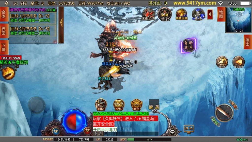 图片[44]源码下载-游戏源码下载-手机游戏源码下载-手机游戏服务端下载-服务端下载-游戏服务端下载-页游服务端下载-页游私服-端游私服-手游私服-游戏私服-网站源码下载-架设工具下载-私服下载【再战风云六大陆】战神引擎+视频参考搭建教程源码下载-游戏源码下载-手机游戏源码下载-手机游戏服务端下载-服务端下载-游戏服务端下载-页游服务端下载-页游私服-端游私服-手游私服-游戏私服-网站源码下载-架设工具下载-私服下载久似妖气源码网