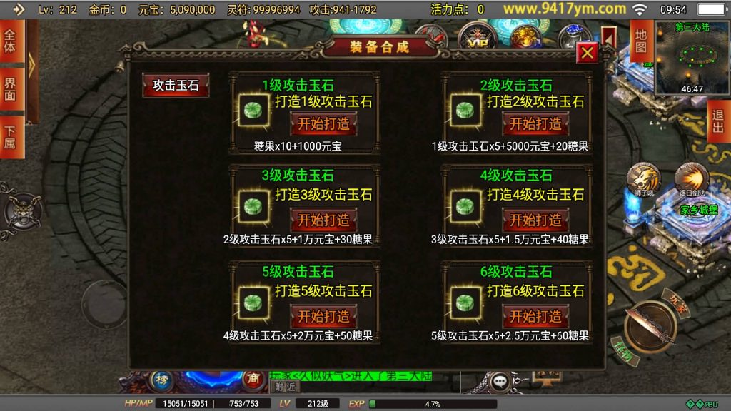 图片[31]源码下载-游戏源码下载-手机游戏源码下载-手机游戏服务端下载-服务端下载-游戏服务端下载-页游服务端下载-页游私服-端游私服-手游私服-游戏私服-网站源码下载-架设工具下载-私服下载【再战风云六大陆】战神引擎+视频参考搭建教程源码下载-游戏源码下载-手机游戏源码下载-手机游戏服务端下载-服务端下载-游戏服务端下载-页游服务端下载-页游私服-端游私服-手游私服-游戏私服-网站源码下载-架设工具下载-私服下载久似妖气源码网