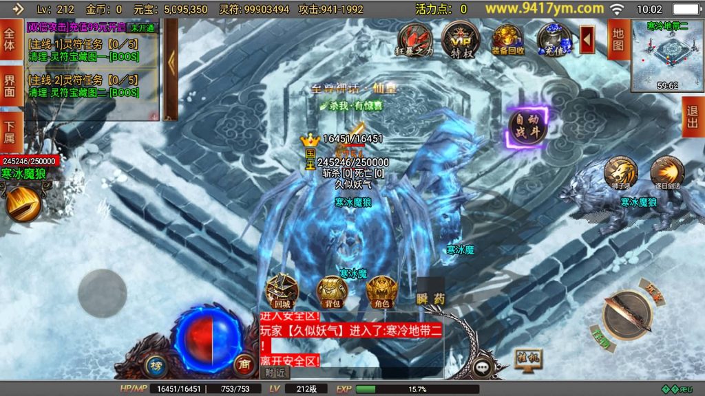 图片[45]源码下载-游戏源码下载-手机游戏源码下载-手机游戏服务端下载-服务端下载-游戏服务端下载-页游服务端下载-页游私服-端游私服-手游私服-游戏私服-网站源码下载-架设工具下载-私服下载【再战风云六大陆】战神引擎+视频参考搭建教程源码下载-游戏源码下载-手机游戏源码下载-手机游戏服务端下载-服务端下载-游戏服务端下载-页游服务端下载-页游私服-端游私服-手游私服-游戏私服-网站源码下载-架设工具下载-私服下载久似妖气源码网