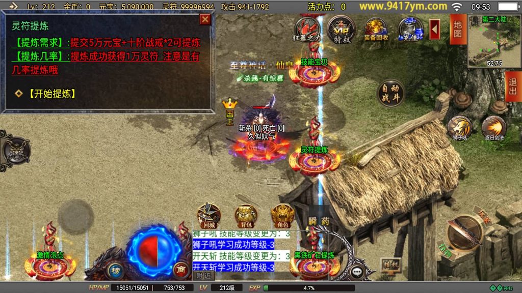 图片[25]源码下载-游戏源码下载-手机游戏源码下载-手机游戏服务端下载-服务端下载-游戏服务端下载-页游服务端下载-页游私服-端游私服-手游私服-游戏私服-网站源码下载-架设工具下载-私服下载【再战风云六大陆】战神引擎+视频参考搭建教程源码下载-游戏源码下载-手机游戏源码下载-手机游戏服务端下载-服务端下载-游戏服务端下载-页游服务端下载-页游私服-端游私服-手游私服-游戏私服-网站源码下载-架设工具下载-私服下载久似妖气源码网