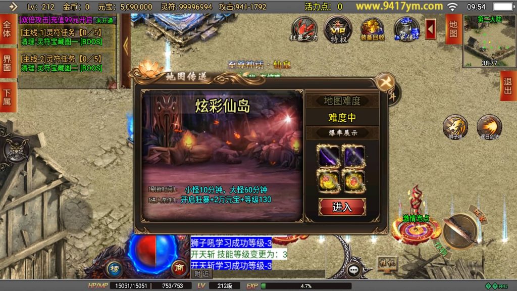 图片[28]源码下载-游戏源码下载-手机游戏源码下载-手机游戏服务端下载-服务端下载-游戏服务端下载-页游服务端下载-页游私服-端游私服-手游私服-游戏私服-网站源码下载-架设工具下载-私服下载【再战风云六大陆】战神引擎+视频参考搭建教程源码下载-游戏源码下载-手机游戏源码下载-手机游戏服务端下载-服务端下载-游戏服务端下载-页游服务端下载-页游私服-端游私服-手游私服-游戏私服-网站源码下载-架设工具下载-私服下载久似妖气源码网