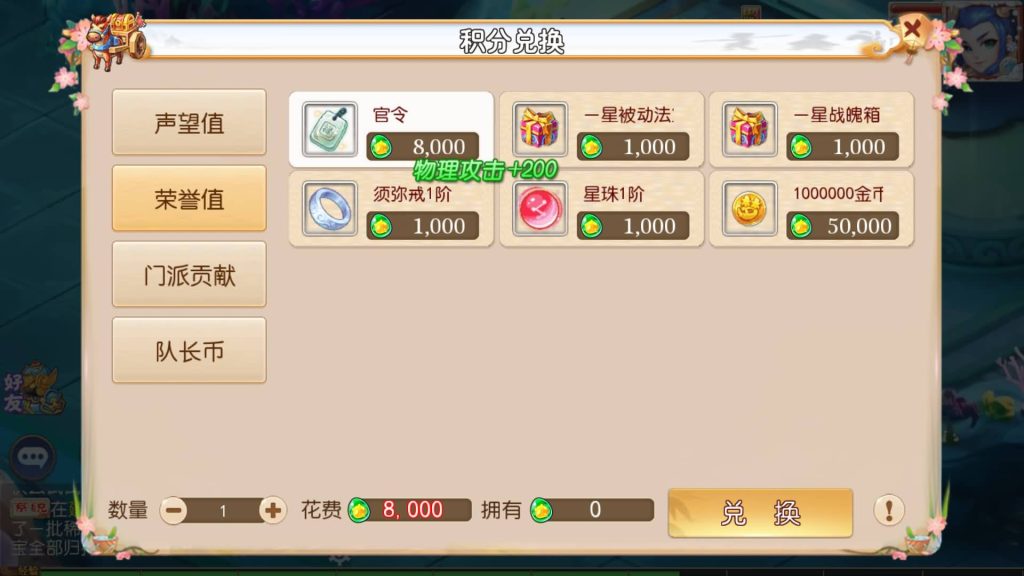 图片[2]源码下载-游戏源码下载-手机游戏源码下载-手机游戏服务端下载-服务端下载-游戏服务端下载-页游服务端下载-页游私服-端游私服-手游私服-游戏私服-网站源码下载-架设工具下载-私服下载【乱世西游】[MT3换皮梦幻西游手游]全自动搭建服务端+视频参考搭建教程源码下载-游戏源码下载-手机游戏源码下载-手机游戏服务端下载-服务端下载-游戏服务端下载-页游服务端下载-页游私服-端游私服-手游私服-游戏私服-网站源码下载-架设工具下载-私服下载久似妖气源码网