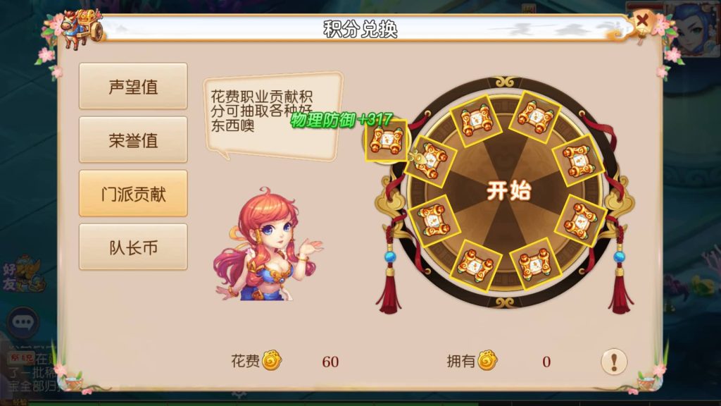 图片[3]源码下载-游戏源码下载-手机游戏源码下载-手机游戏服务端下载-服务端下载-游戏服务端下载-页游服务端下载-页游私服-端游私服-手游私服-游戏私服-网站源码下载-架设工具下载-私服下载【乱世西游】[MT3换皮梦幻西游手游]全自动搭建服务端+视频参考搭建教程源码下载-游戏源码下载-手机游戏源码下载-手机游戏服务端下载-服务端下载-游戏服务端下载-页游服务端下载-页游私服-端游私服-手游私服-游戏私服-网站源码下载-架设工具下载-私服下载久似妖气源码网