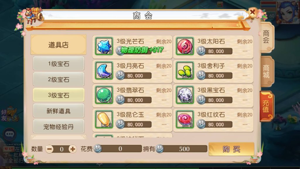 图片[4]源码下载-游戏源码下载-手机游戏源码下载-手机游戏服务端下载-服务端下载-游戏服务端下载-页游服务端下载-页游私服-端游私服-手游私服-游戏私服-网站源码下载-架设工具下载-私服下载【乱世西游】[MT3换皮梦幻西游手游]全自动搭建服务端+视频参考搭建教程源码下载-游戏源码下载-手机游戏源码下载-手机游戏服务端下载-服务端下载-游戏服务端下载-页游服务端下载-页游私服-端游私服-手游私服-游戏私服-网站源码下载-架设工具下载-私服下载久似妖气源码网