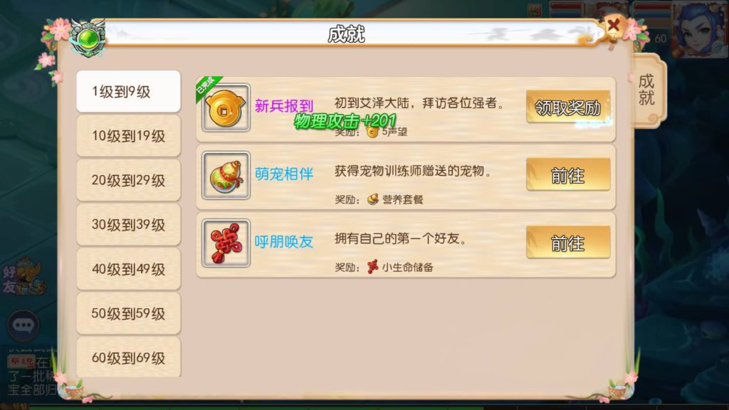 图片[6]源码下载-游戏源码下载-手机游戏源码下载-手机游戏服务端下载-服务端下载-游戏服务端下载-页游服务端下载-页游私服-端游私服-手游私服-游戏私服-网站源码下载-架设工具下载-私服下载【乱世西游】[MT3换皮梦幻西游手游]全自动搭建服务端+视频参考搭建教程源码下载-游戏源码下载-手机游戏源码下载-手机游戏服务端下载-服务端下载-游戏服务端下载-页游服务端下载-页游私服-端游私服-手游私服-游戏私服-网站源码下载-架设工具下载-私服下载久似妖气源码网