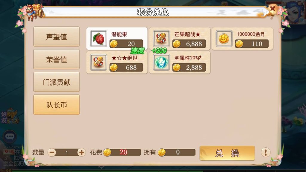 图片[12]源码下载-游戏源码下载-手机游戏源码下载-手机游戏服务端下载-服务端下载-游戏服务端下载-页游服务端下载-页游私服-端游私服-手游私服-游戏私服-网站源码下载-架设工具下载-私服下载【乱世西游】[MT3换皮梦幻西游手游]全自动搭建服务端+视频参考搭建教程源码下载-游戏源码下载-手机游戏源码下载-手机游戏服务端下载-服务端下载-游戏服务端下载-页游服务端下载-页游私服-端游私服-手游私服-游戏私服-网站源码下载-架设工具下载-私服下载久似妖气源码网