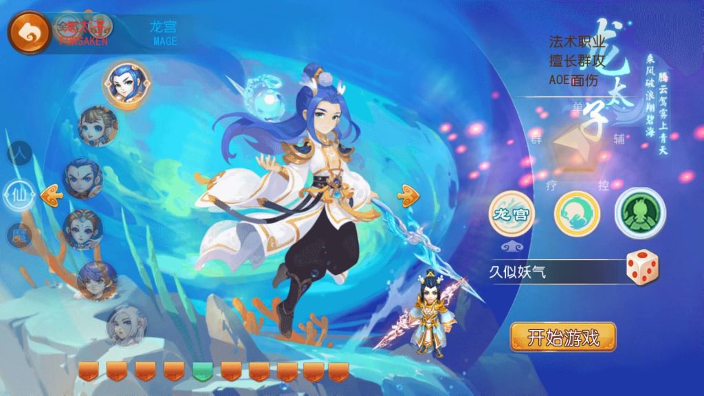 图片[10]源码下载-游戏源码下载-手机游戏源码下载-手机游戏服务端下载-服务端下载-游戏服务端下载-页游服务端下载-页游私服-端游私服-手游私服-游戏私服-网站源码下载-架设工具下载-私服下载【乱世西游】[MT3换皮梦幻西游手游]全自动搭建服务端+视频参考搭建教程源码下载-游戏源码下载-手机游戏源码下载-手机游戏服务端下载-服务端下载-游戏服务端下载-页游服务端下载-页游私服-端游私服-手游私服-游戏私服-网站源码下载-架设工具下载-私服下载久似妖气源码网