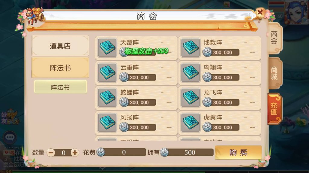 图片[14]源码下载-游戏源码下载-手机游戏源码下载-手机游戏服务端下载-服务端下载-游戏服务端下载-页游服务端下载-页游私服-端游私服-手游私服-游戏私服-网站源码下载-架设工具下载-私服下载【乱世西游】[MT3换皮梦幻西游手游]全自动搭建服务端+视频参考搭建教程源码下载-游戏源码下载-手机游戏源码下载-手机游戏服务端下载-服务端下载-游戏服务端下载-页游服务端下载-页游私服-端游私服-手游私服-游戏私服-网站源码下载-架设工具下载-私服下载久似妖气源码网