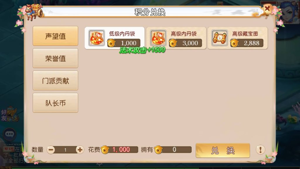 图片[11]源码下载-游戏源码下载-手机游戏源码下载-手机游戏服务端下载-服务端下载-游戏服务端下载-页游服务端下载-页游私服-端游私服-手游私服-游戏私服-网站源码下载-架设工具下载-私服下载【乱世西游】[MT3换皮梦幻西游手游]全自动搭建服务端+视频参考搭建教程源码下载-游戏源码下载-手机游戏源码下载-手机游戏服务端下载-服务端下载-游戏服务端下载-页游服务端下载-页游私服-端游私服-手游私服-游戏私服-网站源码下载-架设工具下载-私服下载久似妖气源码网