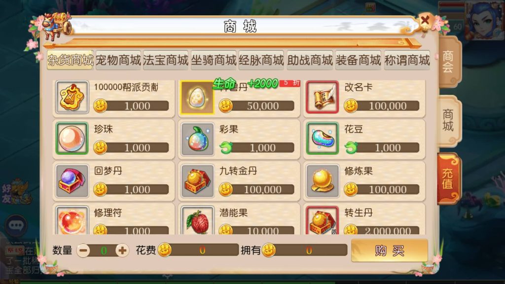 图片[15]源码下载-游戏源码下载-手机游戏源码下载-手机游戏服务端下载-服务端下载-游戏服务端下载-页游服务端下载-页游私服-端游私服-手游私服-游戏私服-网站源码下载-架设工具下载-私服下载【乱世西游】[MT3换皮梦幻西游手游]全自动搭建服务端+视频参考搭建教程源码下载-游戏源码下载-手机游戏源码下载-手机游戏服务端下载-服务端下载-游戏服务端下载-页游服务端下载-页游私服-端游私服-手游私服-游戏私服-网站源码下载-架设工具下载-私服下载久似妖气源码网