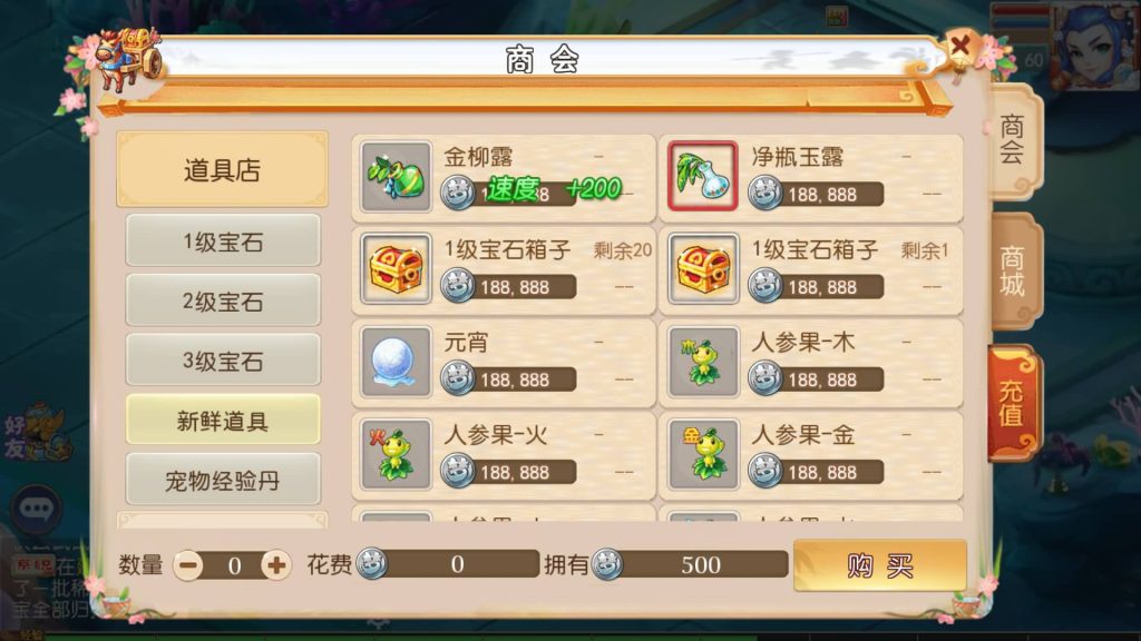 图片[13]源码下载-游戏源码下载-手机游戏源码下载-手机游戏服务端下载-服务端下载-游戏服务端下载-页游服务端下载-页游私服-端游私服-手游私服-游戏私服-网站源码下载-架设工具下载-私服下载【乱世西游】[MT3换皮梦幻西游手游]全自动搭建服务端+视频参考搭建教程源码下载-游戏源码下载-手机游戏源码下载-手机游戏服务端下载-服务端下载-游戏服务端下载-页游服务端下载-页游私服-端游私服-手游私服-游戏私服-网站源码下载-架设工具下载-私服下载久似妖气源码网