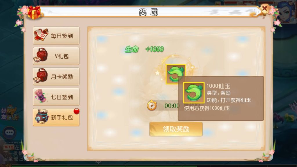 图片[30]源码下载-游戏源码下载-手机游戏源码下载-手机游戏服务端下载-服务端下载-游戏服务端下载-页游服务端下载-页游私服-端游私服-手游私服-游戏私服-网站源码下载-架设工具下载-私服下载【乱世西游】[MT3换皮梦幻西游手游]全自动搭建服务端+视频参考搭建教程源码下载-游戏源码下载-手机游戏源码下载-手机游戏服务端下载-服务端下载-游戏服务端下载-页游服务端下载-页游私服-端游私服-手游私服-游戏私服-网站源码下载-架设工具下载-私服下载久似妖气源码网