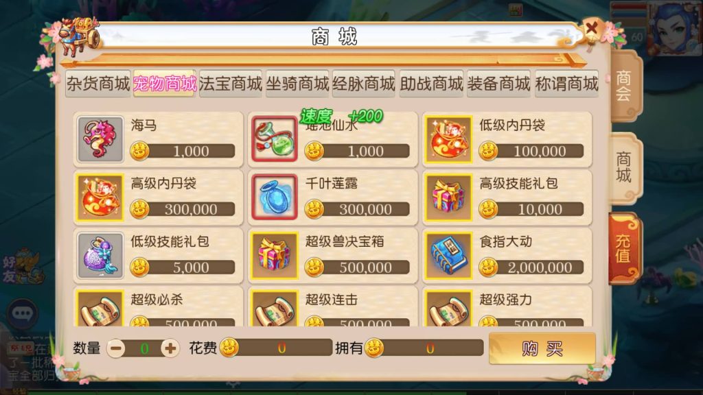 图片[17]源码下载-游戏源码下载-手机游戏源码下载-手机游戏服务端下载-服务端下载-游戏服务端下载-页游服务端下载-页游私服-端游私服-手游私服-游戏私服-网站源码下载-架设工具下载-私服下载【乱世西游】[MT3换皮梦幻西游手游]全自动搭建服务端+视频参考搭建教程源码下载-游戏源码下载-手机游戏源码下载-手机游戏服务端下载-服务端下载-游戏服务端下载-页游服务端下载-页游私服-端游私服-手游私服-游戏私服-网站源码下载-架设工具下载-私服下载久似妖气源码网